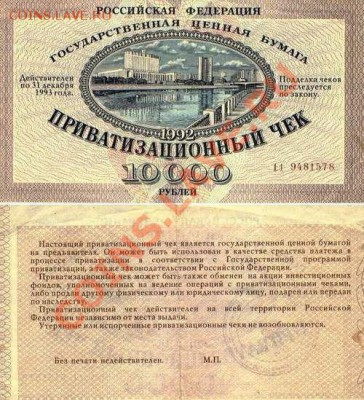 Закажи фотографию!!! - old_ussr_08