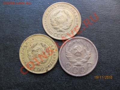 5 копеек 1930,31,36 года до 24 ноября 2010 г.до 22.00.Мск. - IMG_3318