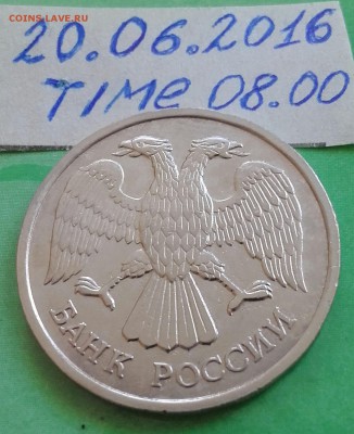 20 Рублей 1993г.  ЛМД !!! Не магнит !!! RRR !!! - lhLkQhB-z_w