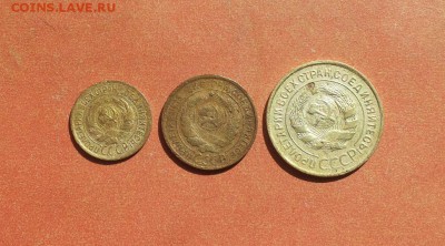 1,2,3 коп 1933  до 28 июня блиц - 1933 1 2
