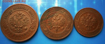 1 к.-2 к.-3 к. 1916 г.В патине до 27.06.16 в 22-00 Мск - SAM_5422.JPG