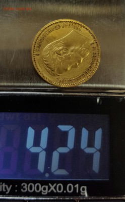 5 рублей 1899 ЭБ коротко, до 22.06 - 20160613_123914