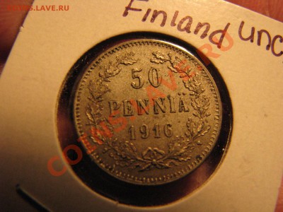 25 Пенни 1906, 1917 гг., 50 пенни 1916 до 22 ноября - IMG_7818.JPG