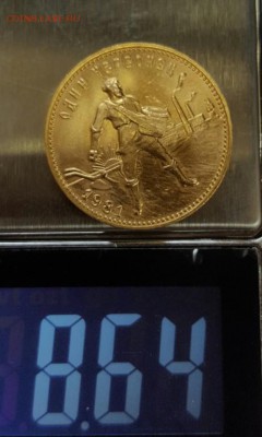 Один червонец Сеятель 1981 ММД коротко до 22.06 - 20160613_124726