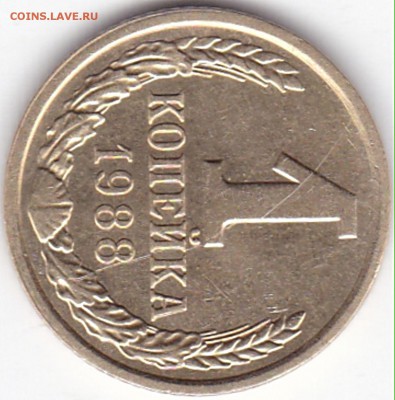 1 коп 1988г. раскол на реверсе до 27.06.16. 22-30 Мск - 1 коп 1988г. раскол на реверсе (3)