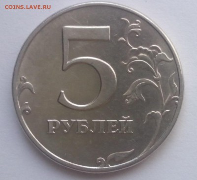 5 руб 1998 СПМД шт.2.4 по ю.к. ? - IMG_20160621_114925