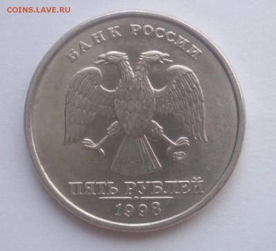 5 руб 1998 СПМД шт.2.4 по ю.к. ? - IMG_20160621_114904