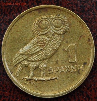 1 драхма Греция 1973 - Старт 30Р - до 27.06 - 025