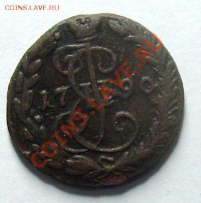 денга ЕМ 1790 до 22.00 мск 19.11 - 008.JPG