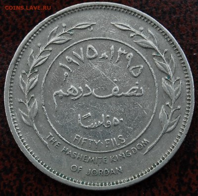 50 филз Иордания 1975 - Старт 30Р - до 27.06 - 027