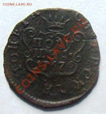 полушка км 1767 до 22.00 мск 19 11 - 013.JPG