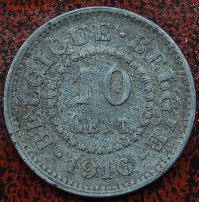 10 сентимов Бельгия 1916 - Старт 30Р - до 27.06 - 043
