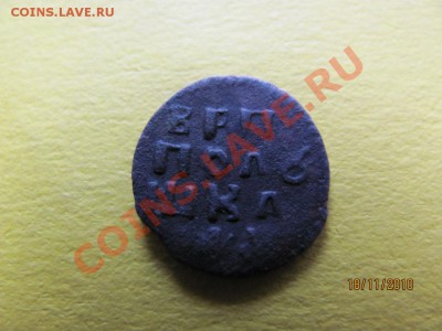 Полушка 1720 года Шведская.Оценка. - IMG_3299