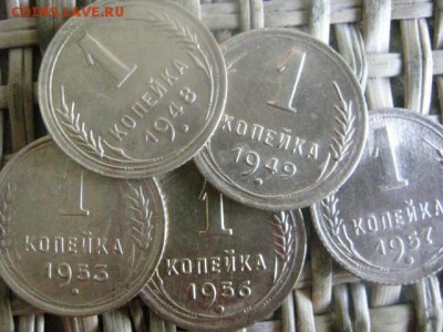 Копейки, 5шт. 1948-1957г.+бонус. До 27.06.2016г. - 27.06 085.JPG