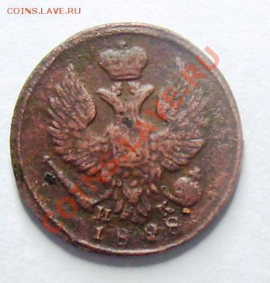 Деньга ЕМ 1828 до 22.00 мск 19.11 - 004.JPG