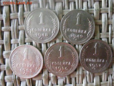 Копейки, 5шт. 1948-1957г.+бонус. До 27.06.2016г. - 27.06 083.JPG