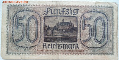 ГЕРМАНИЯ - 50 марок 1939 г. до 27.06 в 22.00 - DSCN5605