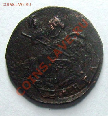 Денга КМ 1784 до 22.00 мск 19.11 - 001.JPG