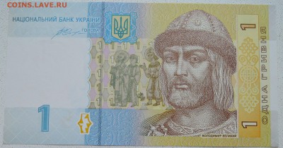 УКРАИНА - 1 гривна 2014 г. пресс до 27.06 в 22:00 - DSCN5607