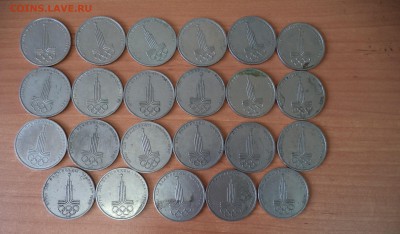 102 юбилейных рубля СССР до 23.06.16 в 22.00 по МСК - DSC02095.JPG