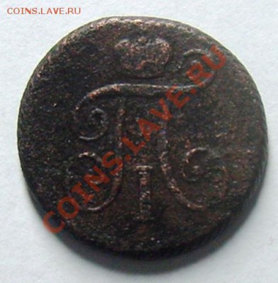 деньга км 1798 до 22.00 мск 19. 11 - 010.JPG