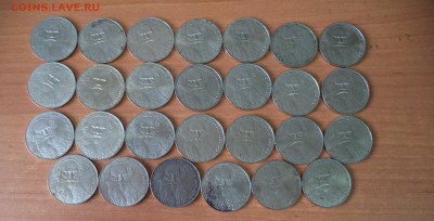 102 юбилейных рубля СССР до 23.06.16 в 22.00 по МСК - DSC02101.JPG