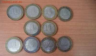 10 юбилейных десяток на чистку до 23.06.16 в 22.00 по МСК - DSC02093.JPG