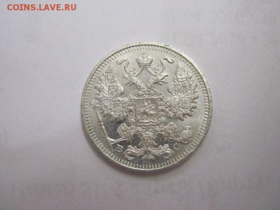 15 коп 1915 до 23.06.16 - IMG_3501.JPG