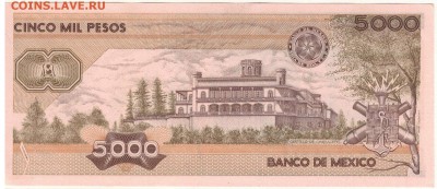 Мексика 5000 песо 1987 до 27.06.2016 в 22.00мск (В334) - 1-мек5000