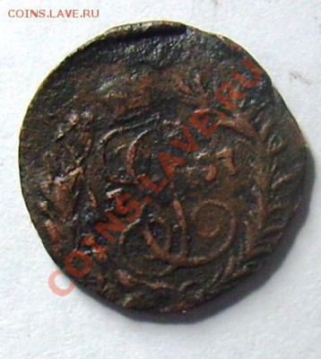 полушка1787? МД-? - 026.JPG