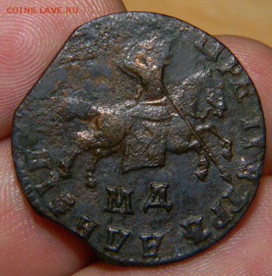 Копейка 1710 г. МД - DSCN8367.JPG
