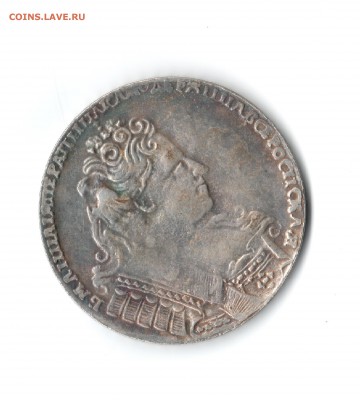 1 рубль серебром 1732 оценка - 1руб1732
