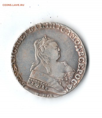 1 рубль серебром 1751 А оценка - 1руб1751