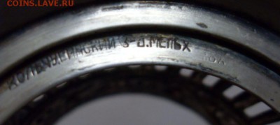 Подстаканник спасская башня с гирляндой до 23.06. - SDC17051.JPG