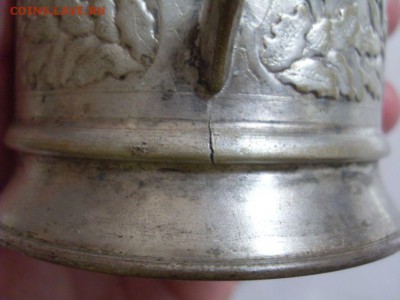 Подстаканник Большой театр мельх. до 23.06. - SDC16805.JPG