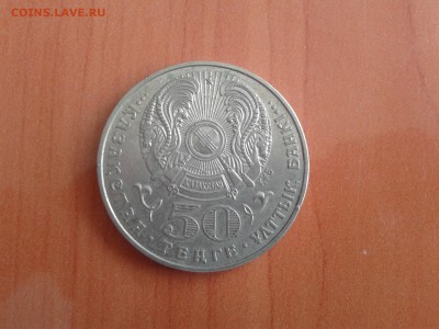 Казахстан 50 тенге 60 лет победы до 27.06.22ч 00 мин - 2016-06-21 10.58.48