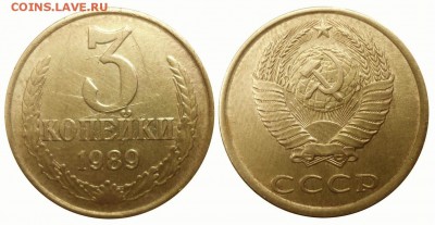 3 коп 1989 шт2 Ф№219 до 24.6.2016 в 22-00 МВ - 89m3