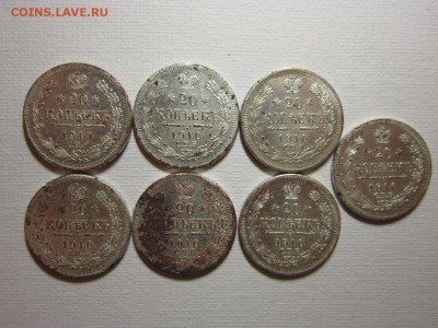20 копеек 1910 года Фальшивые в ущерб обращению - IMG_3440.JPG