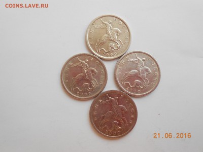 5 коп. 2000г сп. 14шт. - бонус 003.JPG