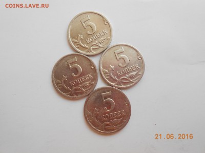 5 коп. 2000г сп. 14шт. - бонус 004.JPG