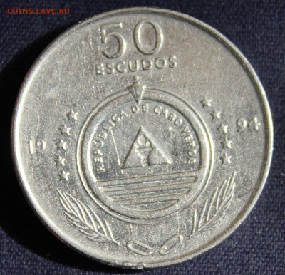 С 1 руб. КАБО ВЕРДИ 50 эскудо 1994г. ФЛОРА до 27.06 в 22-00 - IMG_2014.JPG