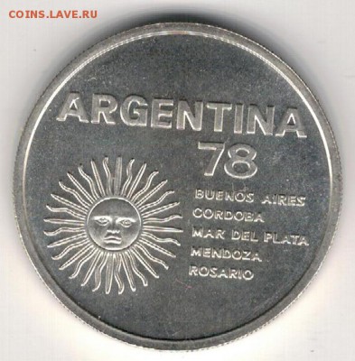 Ag Аргентина 1000 песо 1978 Футбол 27.06 в 22.00мск (В723) - 5-ар1000