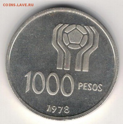 Ag Аргентина 1000 песо 1978 Футбол 27.06 в 22.00мск (В723) - 5-ар1000а