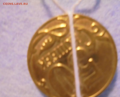 50 копеек 2012 ммд совмещение браков - DSC00011.JPG