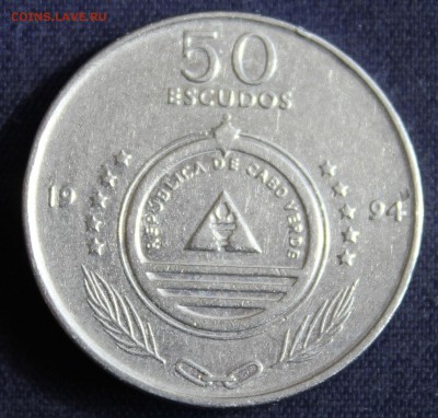 С 1 руб. КАБО ВЕРДИ 50 эскудо 1994г. КОРАБЛЬ до 27.06 в 22-0 - IMG_2001.JPG
