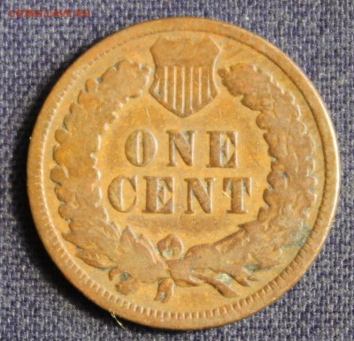 С 1 руб. США 1с 1898г. ИНДЕЕЦ  до 27.06 в 22-00 - IMG_1995.JPG