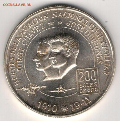 Ag Перу 200 солей 1975 Герои авиации 27.06 в 22.00мск (В704) - 5-п200а