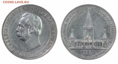 "Конь" и "Дворик" - бюджетные. - IMG_0036т