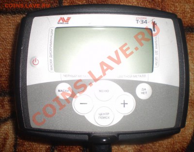 продам - терку 34 - PB050460.JPG