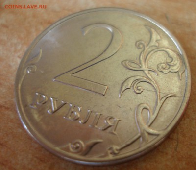 2р. 2016 брак? - P6210071.JPG